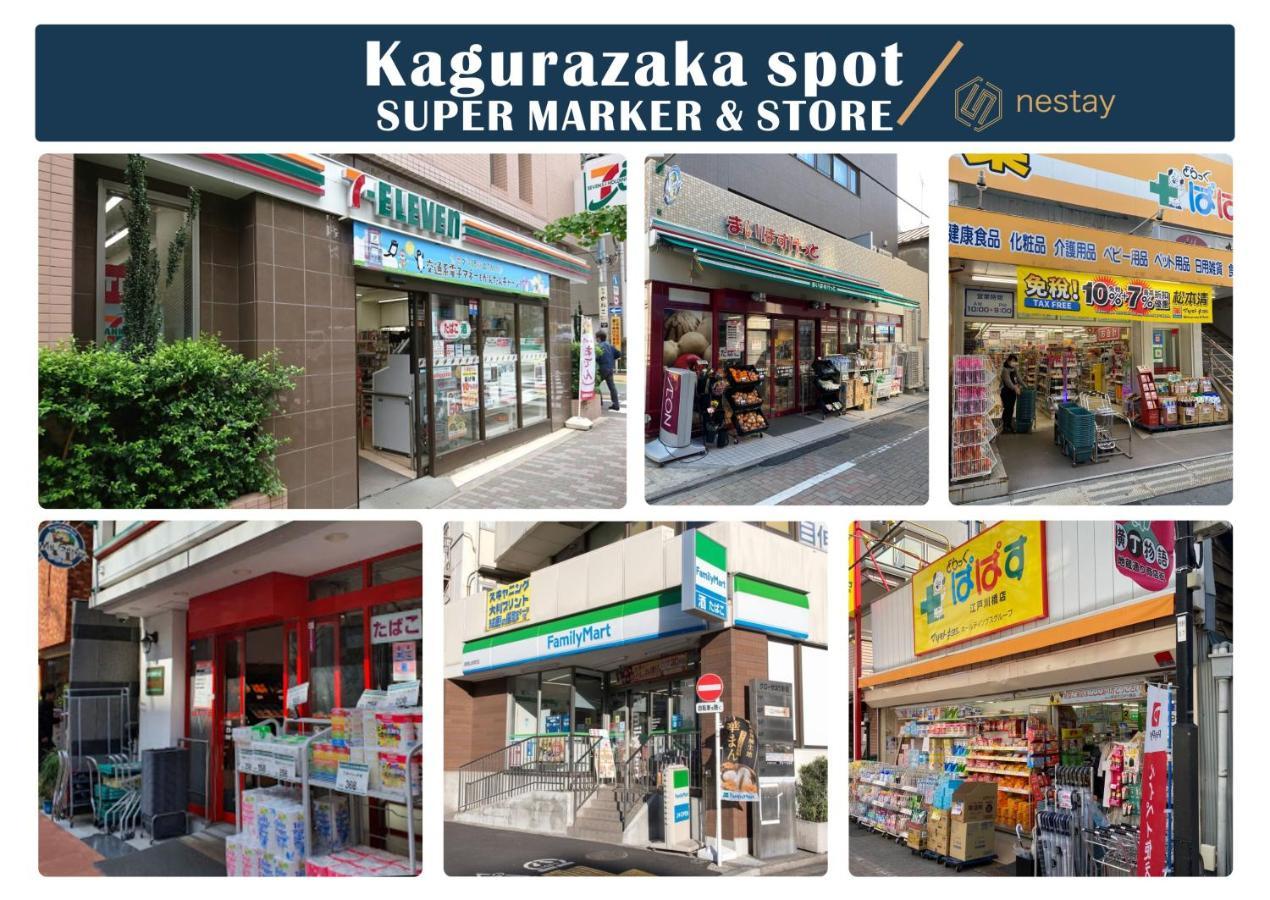 Nestay Kagurazaka Inn Tokyo