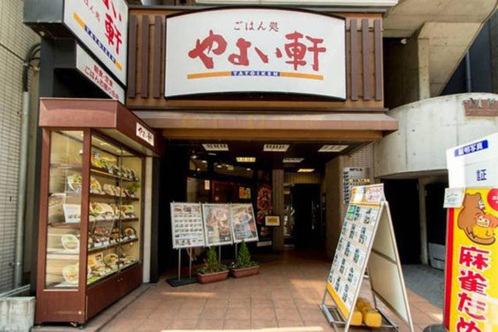 Azegami 2f Tokyo