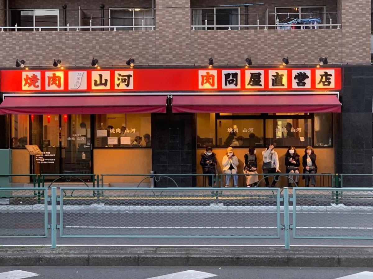 Kameari House * Tokyo