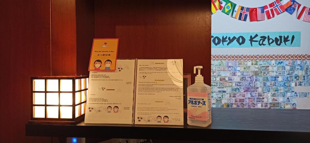 Hostel Khaosan Kabuki Tokyo