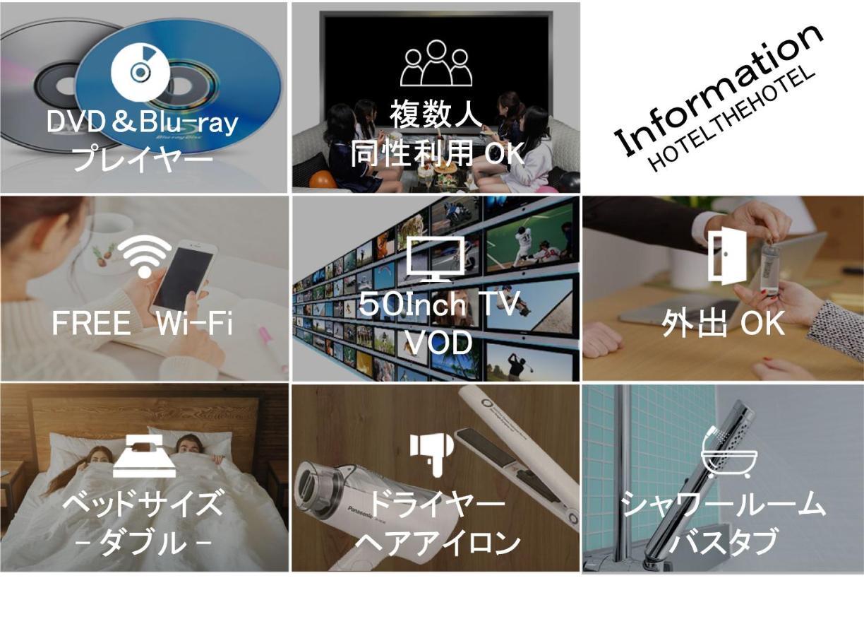 The Shinjuku (adults Only) Tokyo