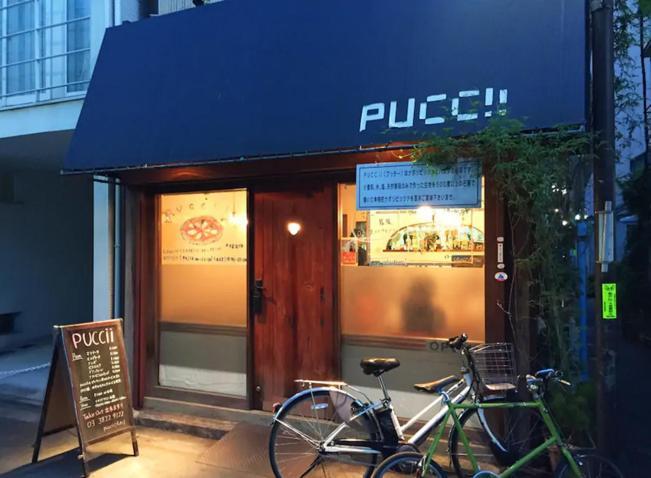 Urban Komagome Tokyo