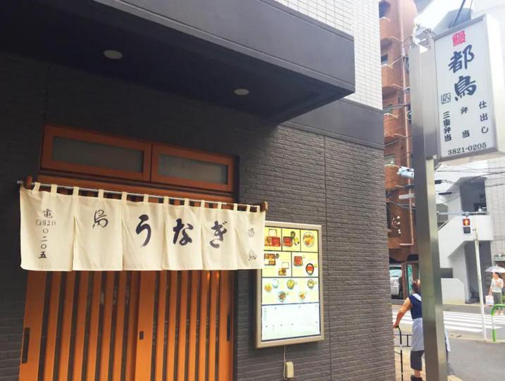 Urban Komagome *