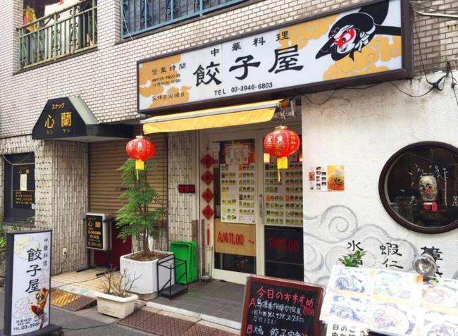 Urban Komagome