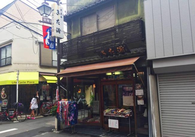 Urban Komagome Apartment