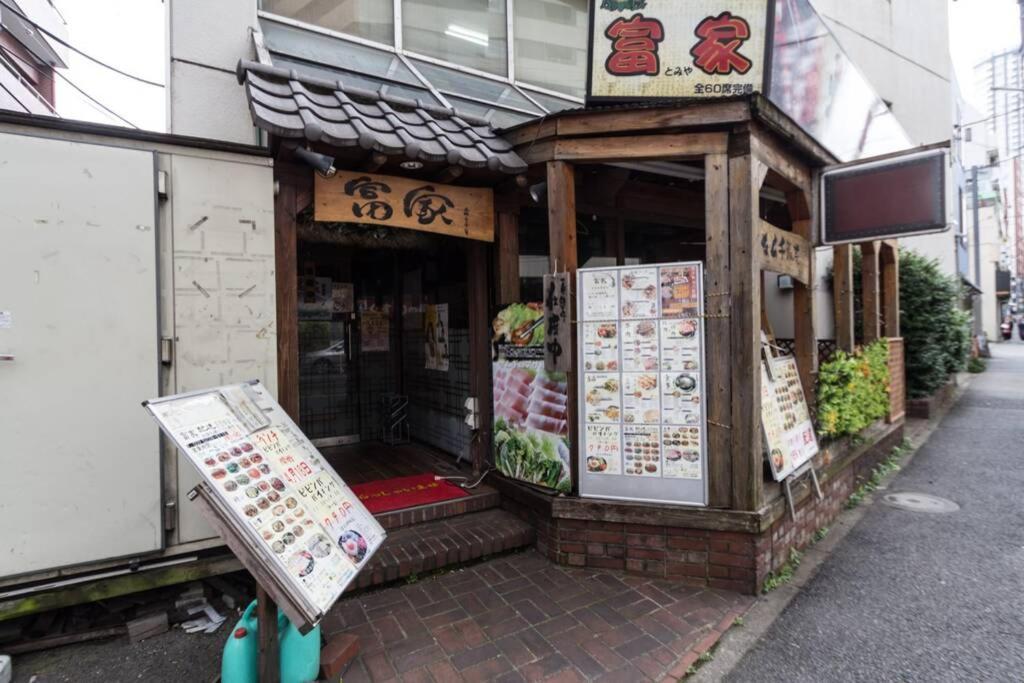 Haramachi House * Tokyo