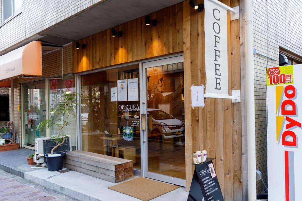 Maison D'orme 503 * Tokyo