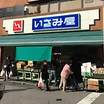 Etranger Kaname Cho