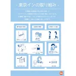 Tokyo Inn - Vacation Stay 10249V