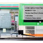 Plus Hostel Male Only Dormitory 211 - Vacation Stay 37080V