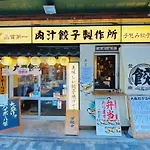 Tokyo Asakusa New Condo Sensoji-6Min 2Ppl