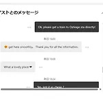 波奈 浅草 Hana Asakusa ーskytree前駅まで徒歩5分ー