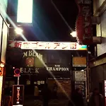 Hc1新宿最中心 Shinjuku Loft Room