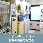 Mizue Dai-Ichi Hotel - Vacation Stay 35438V