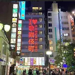 新宿区市中心歌舞伎町首选房源免费wi-Fi。