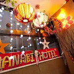 Hotel Hanabi - Vacation Stay 89107V