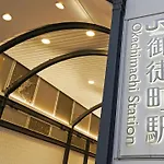 Ryoma The Tower - Vacation Stay 12892