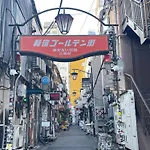 新宿市中心日式样式公寓，紧邻商业地域韩国街免费wi-Fi