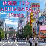 大塚駅から歩10分池袋駅歩12分場所にあります