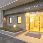 Hotel Palace Japan