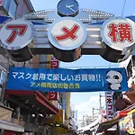 Toyoko Inn Tokyo Ueno Tawaramachi Eki
