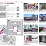 Hotel Metropolitan Tokyo Haneda