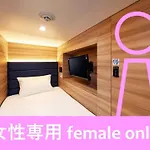 Smart Stay Shizuku Ueno Ekimae