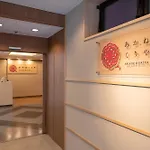 Ginza Capital Hotel Akane