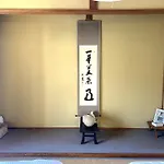 鎌倉一丁目貸家