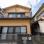 Shinjuku-Ku - House - Vacation Stay 17230