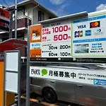 Urayasu House! For Up To 6 People, 15 Min Bus Ride To Disney!
