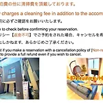 Eternity House 蒲田ー羽田