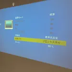 池袋2分最大12人可