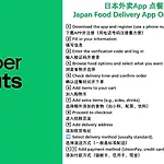 桜の川22 New Mansion In Ikebukuro 303,Yamamoto Line 8Mins,Donki