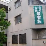 Keiunso