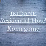 Ikidane Residential Hotel Komagome