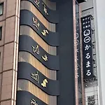 Sauna&Hotel Karumaru Ikebukuro
