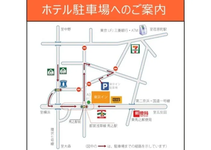 Tokyo Inn - Vacation Stay 11128V