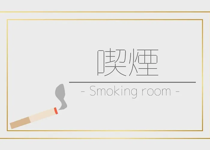 Hotel Business Villa Omori - Vacation Stay 08221V