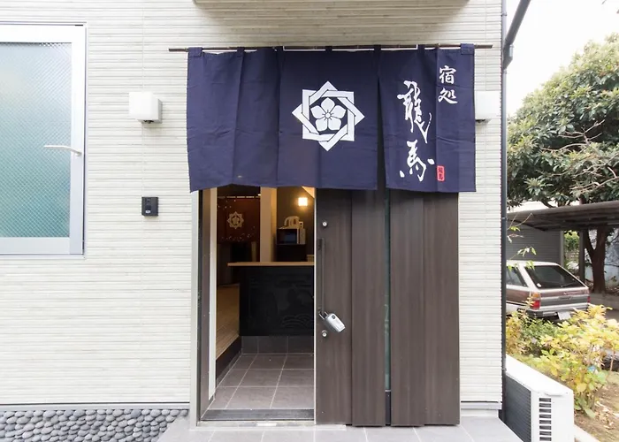 Ryoma Ikebukuro Male Only -Guest House - Vacation Stay 14547V