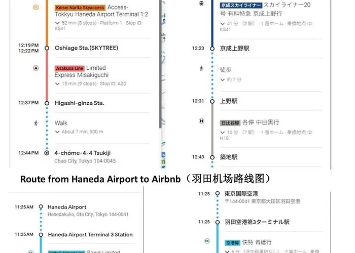 银座合之屋 筑地市场地铁三分钟 银座徒步十分钟