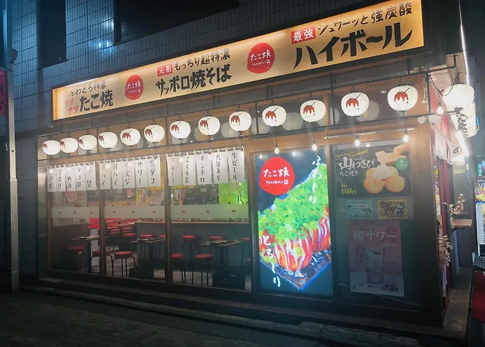 Jl 東京 House