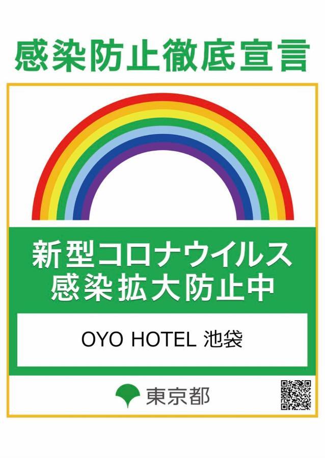 Oyo Hotel Ikebukuro Tokyo