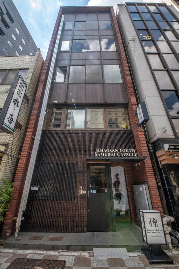 Capsule hotel Khaosan Tokyo Samurai *