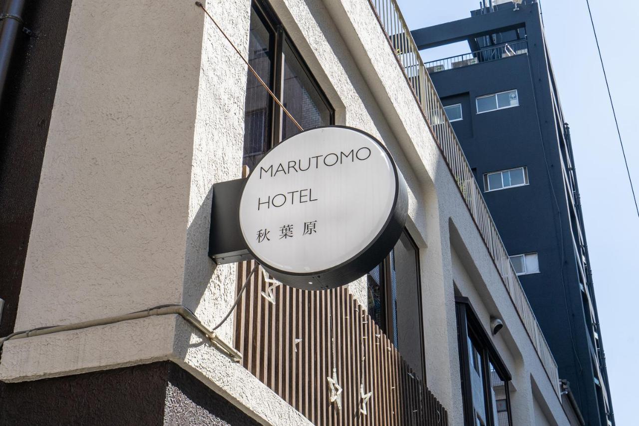 Marutomo Akihabara Hotel
