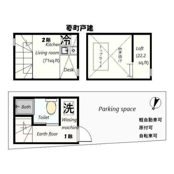 Apartment Kanamecho Detached House