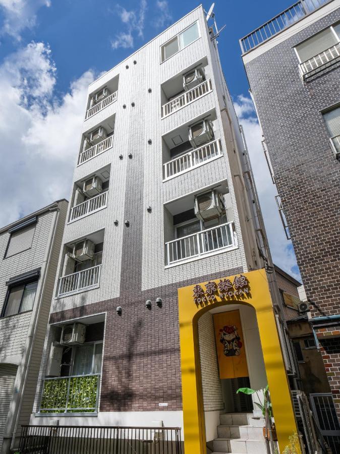 Tabist Komagome Hotel 3*