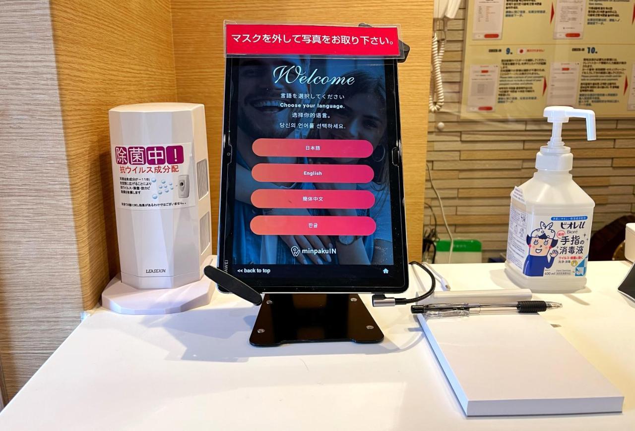 Shinjuku Warm House Hotel