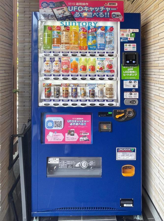 Shinjuku Warm House 2* Tokyo