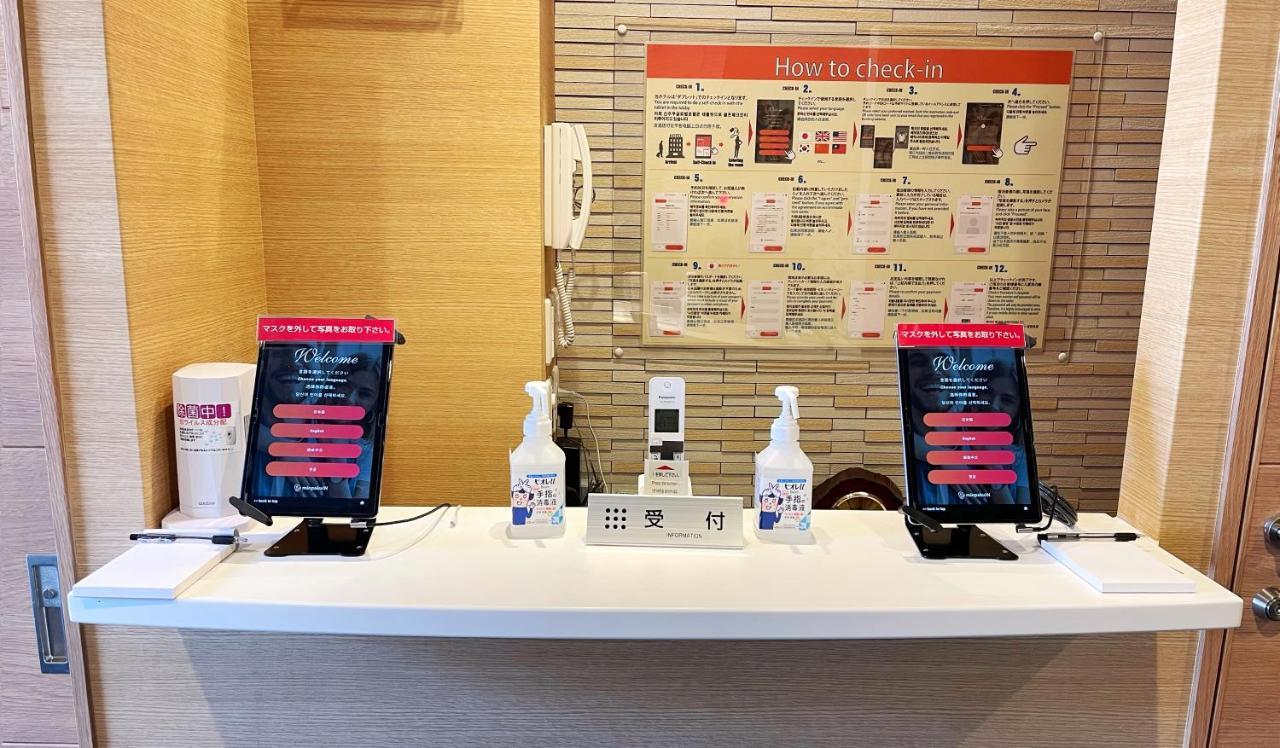 Shinjuku Warm House Hotel